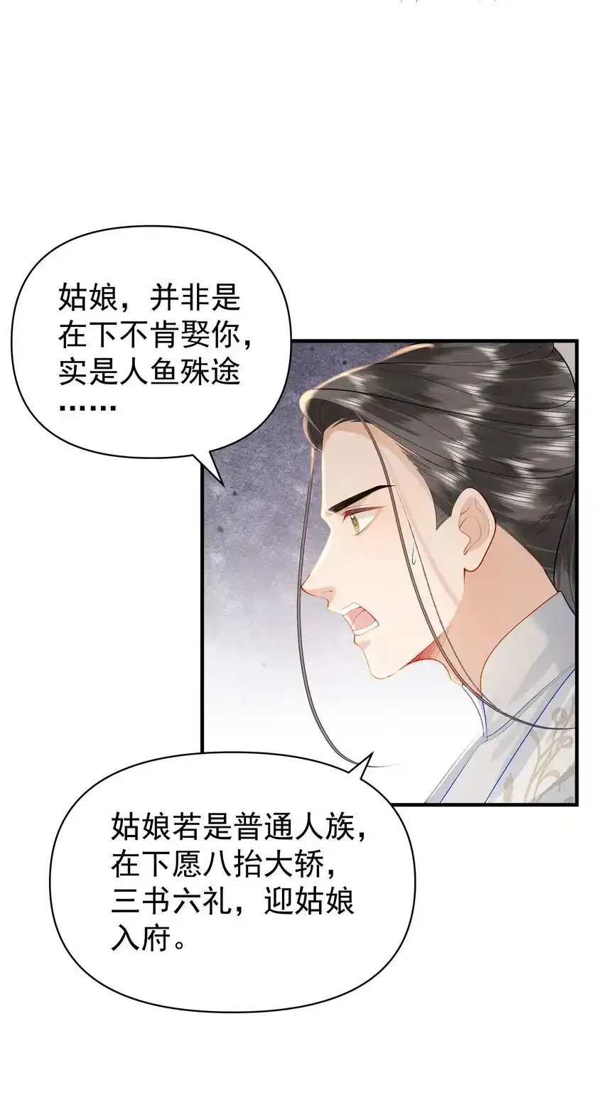 088 你亲我一下2