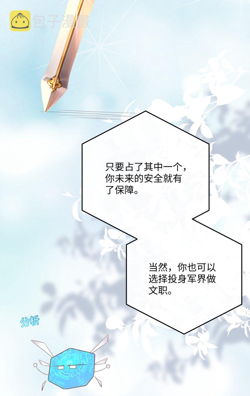 034 你的眼睛更漂亮22