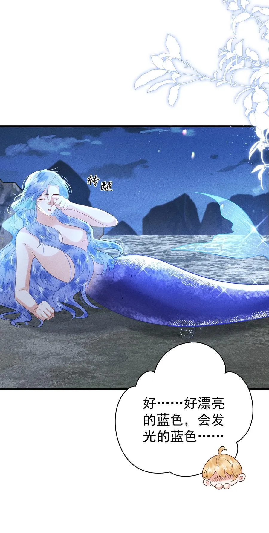 098 你要杀我吗？27