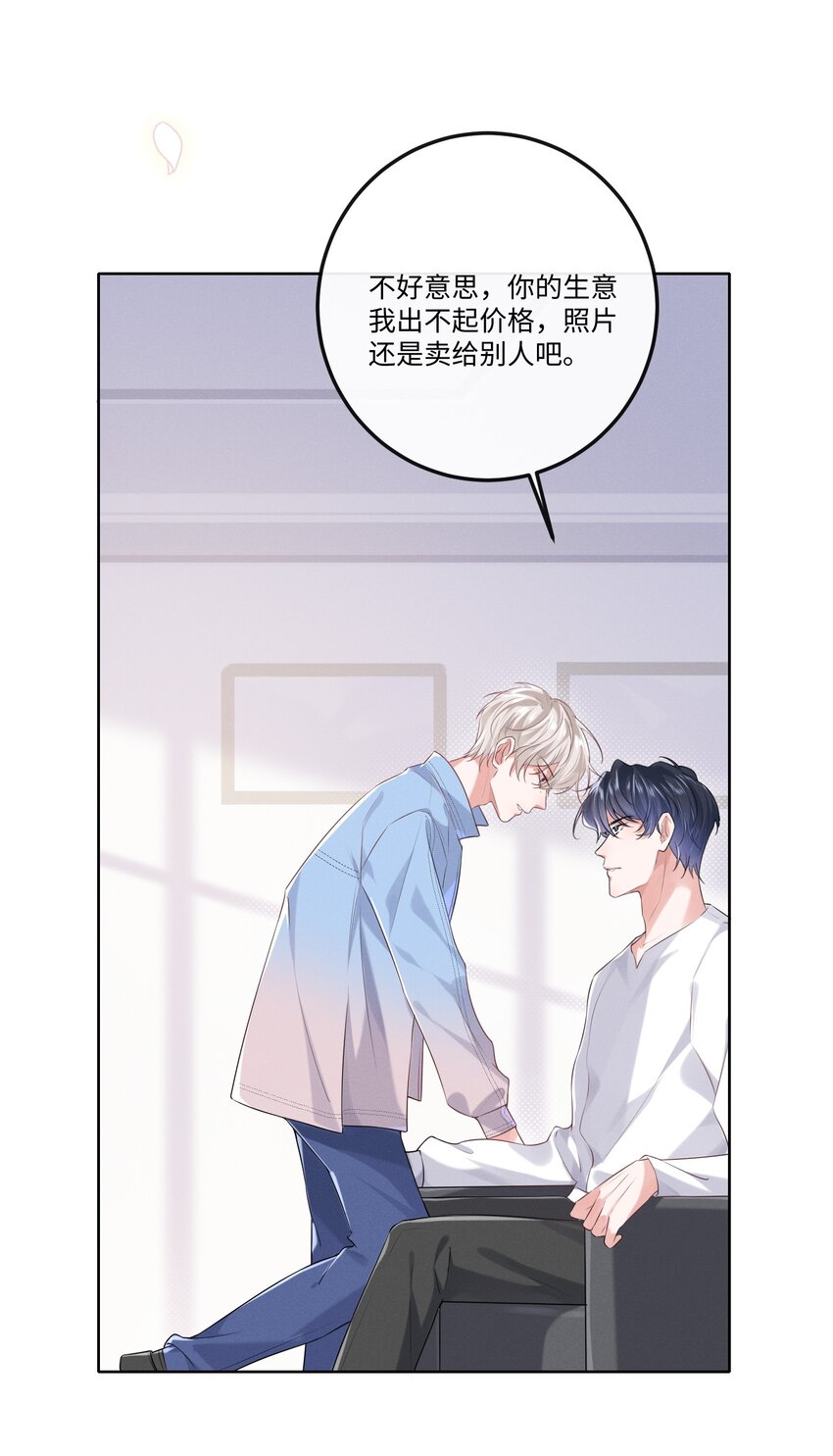 015 开个价吧16