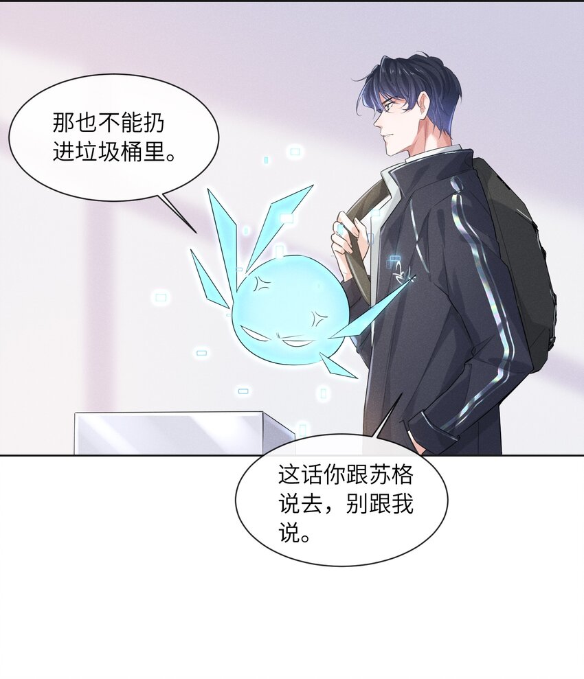 012 大冰山还挺有人情味的30