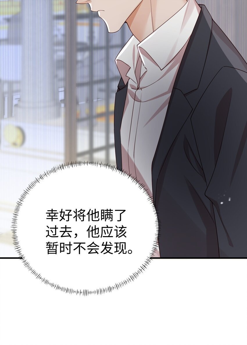 065 我们上次……做了♂什么20
