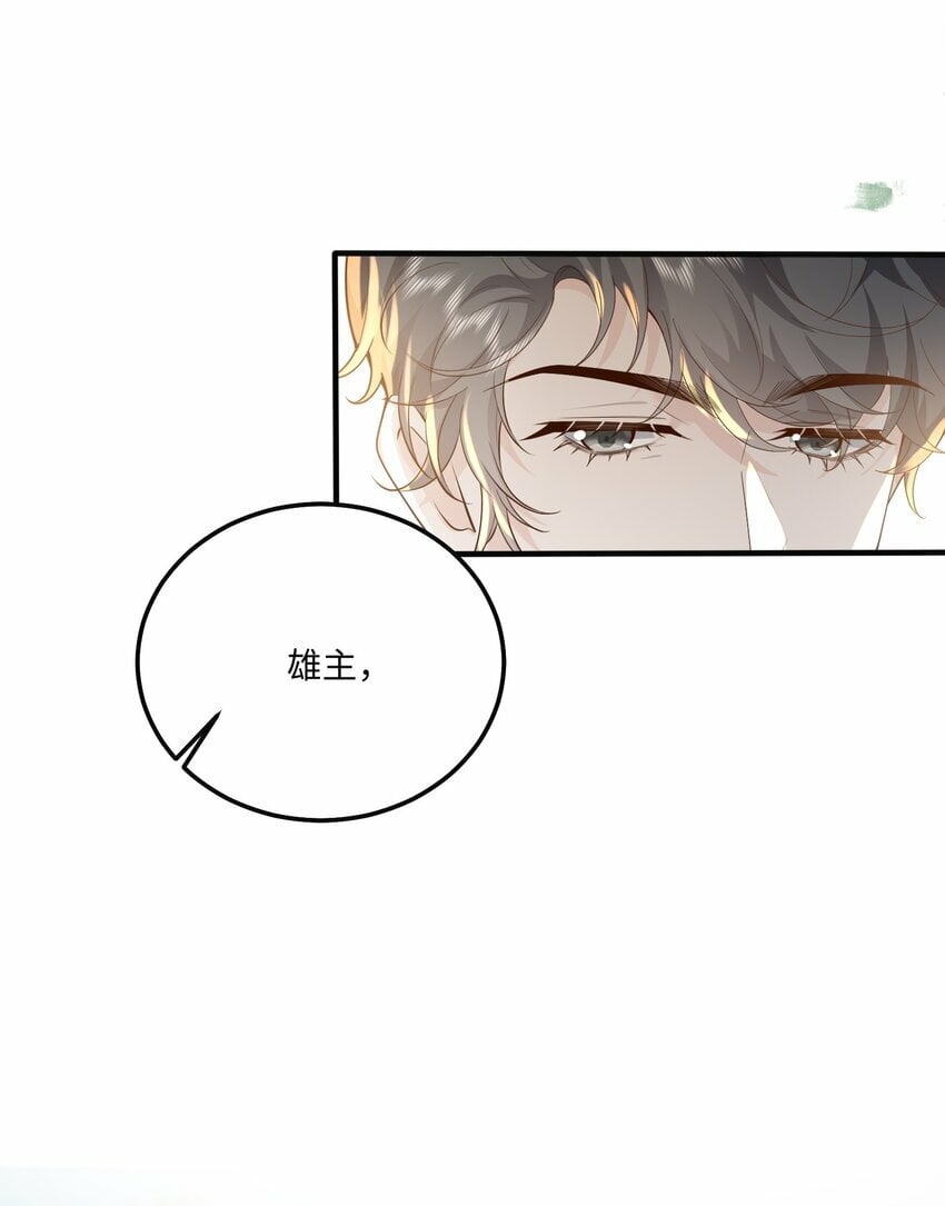 054 你要乖乖的28