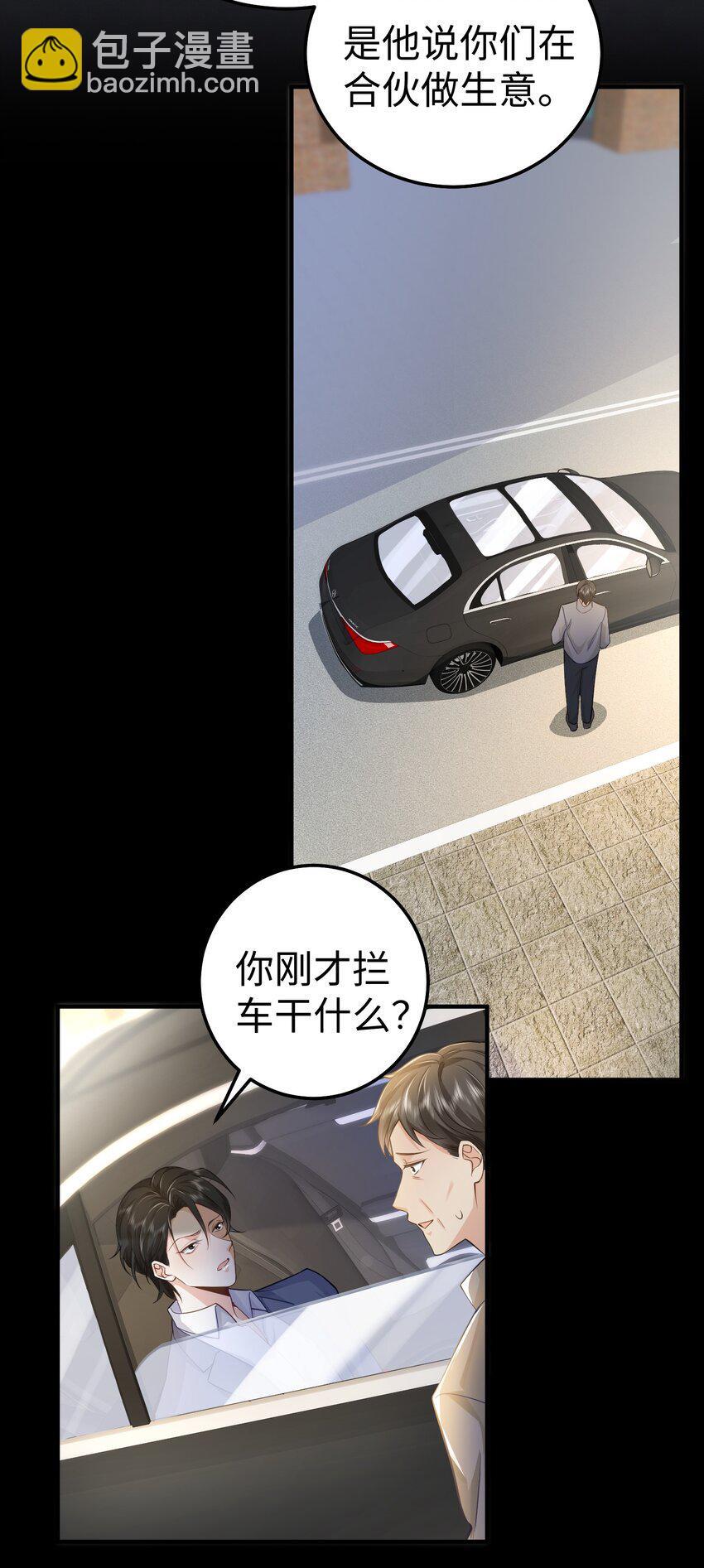 071 谈心21