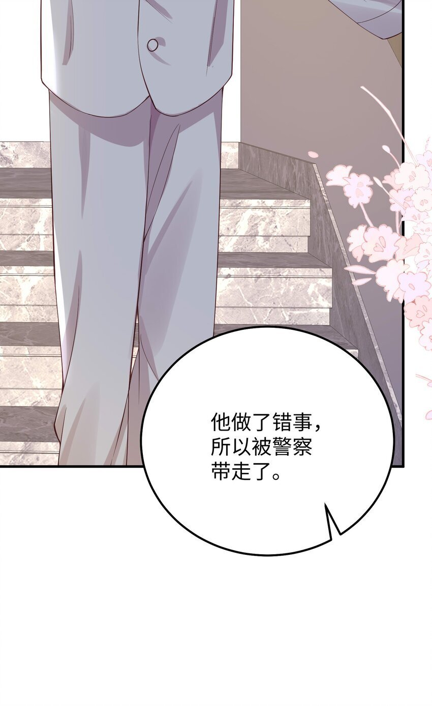 067 就趁现在！赶紧跑路！17