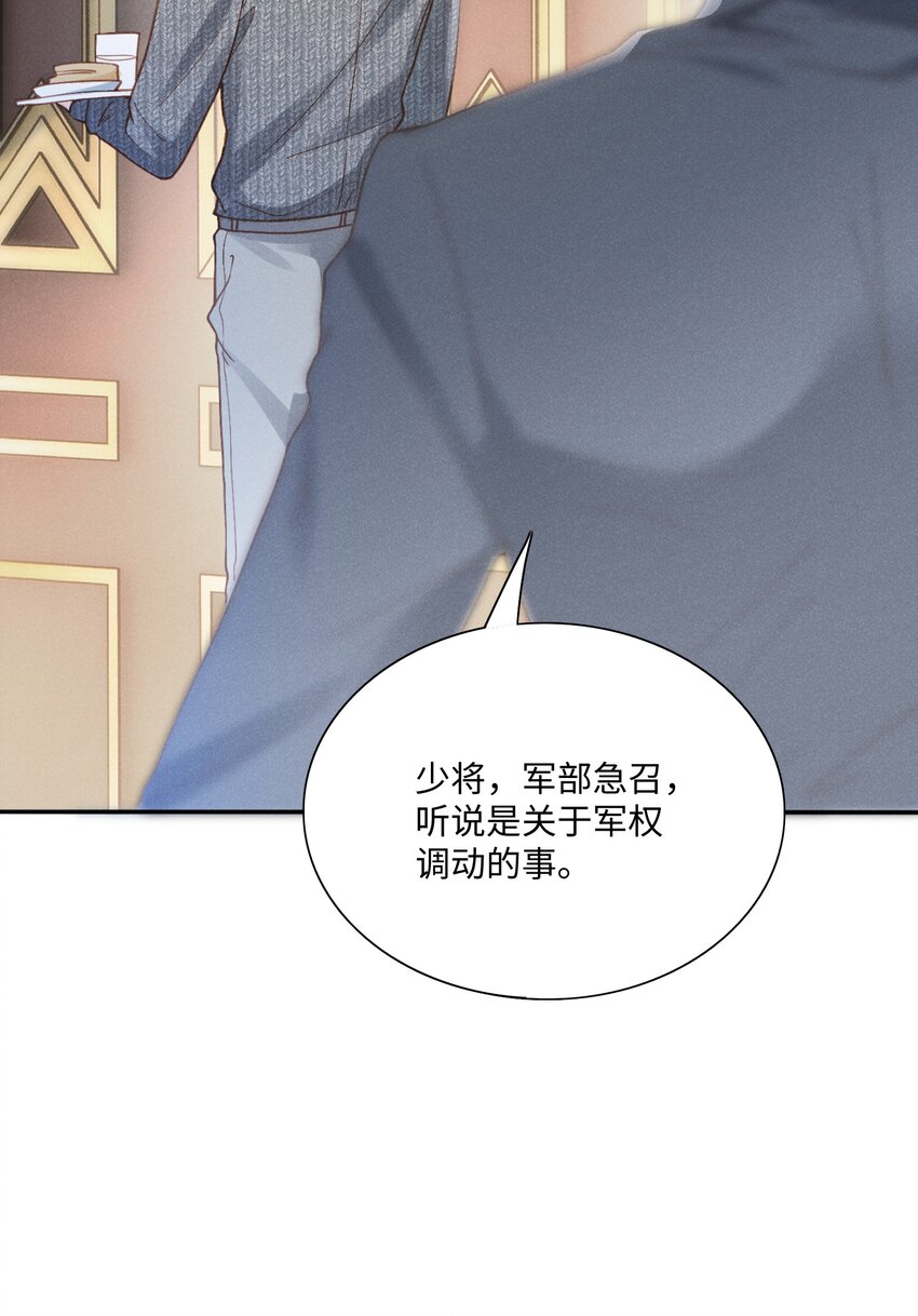 029 最亲密的人8