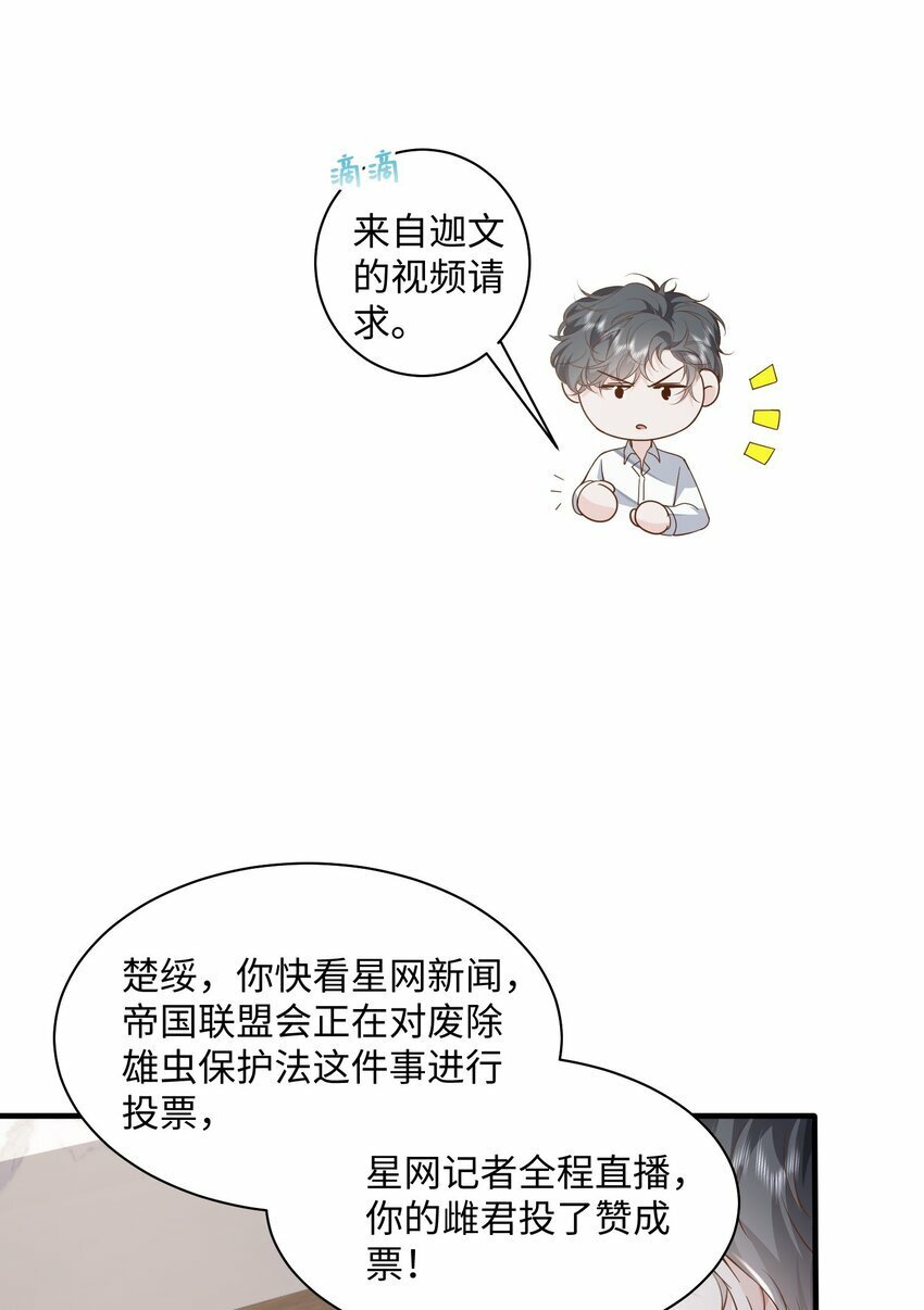 052 阿诺会保护您的！9
