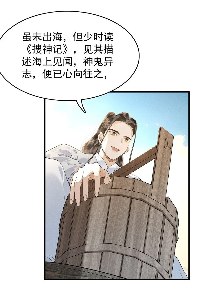 080 我电电电电电！14