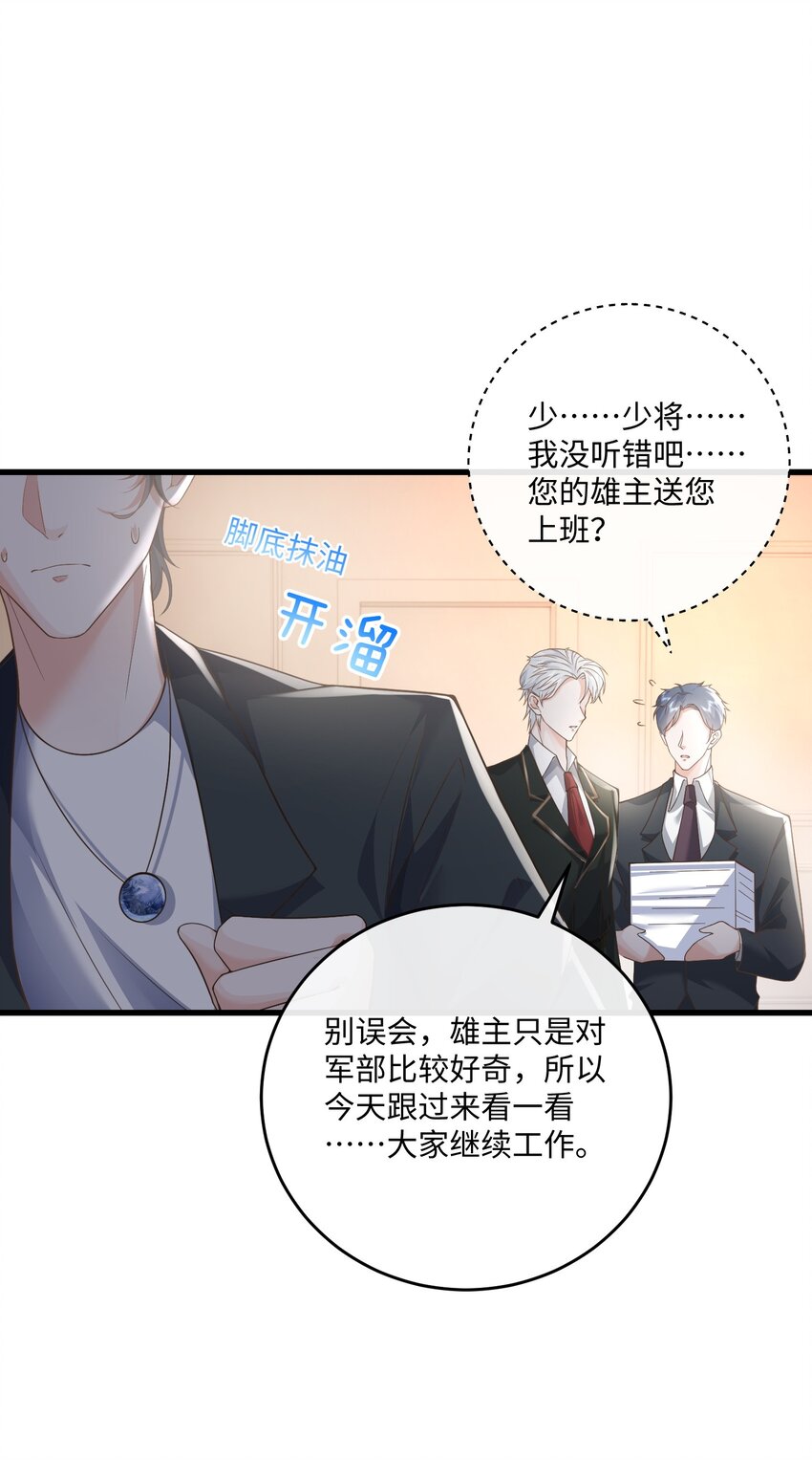 034 你的眼睛更漂亮35