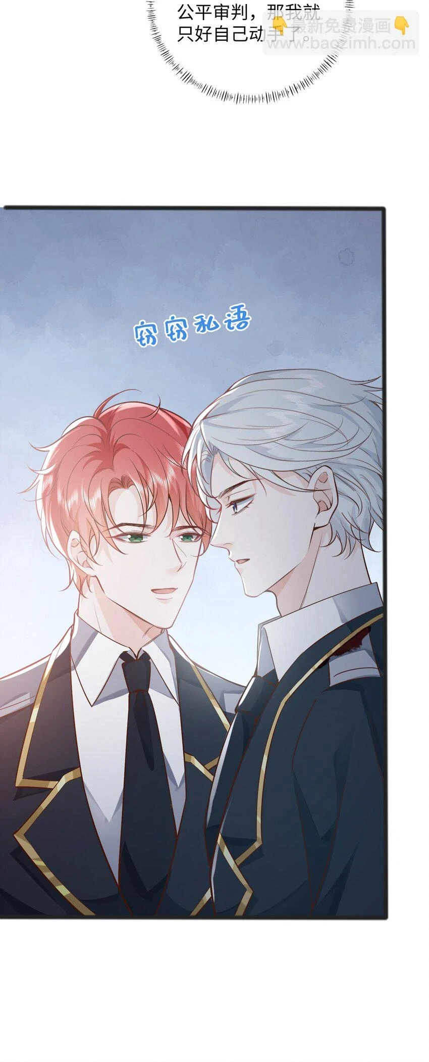 044 宿主请放心，你没有绿27
