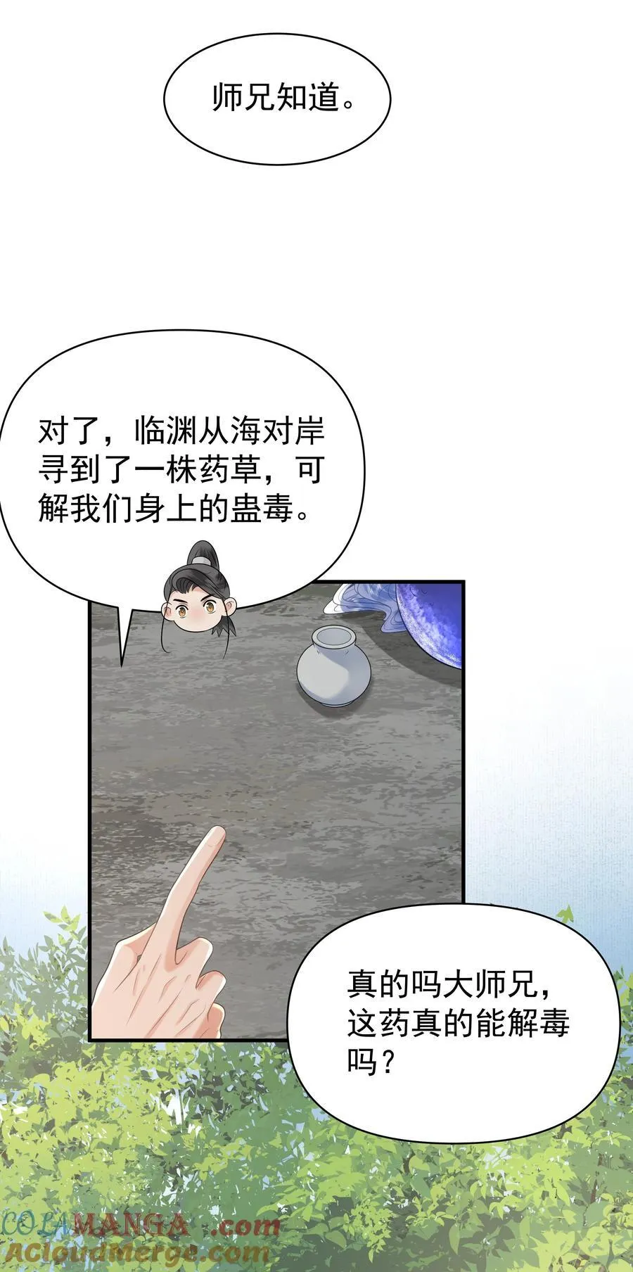 099 卖鱼去呀24