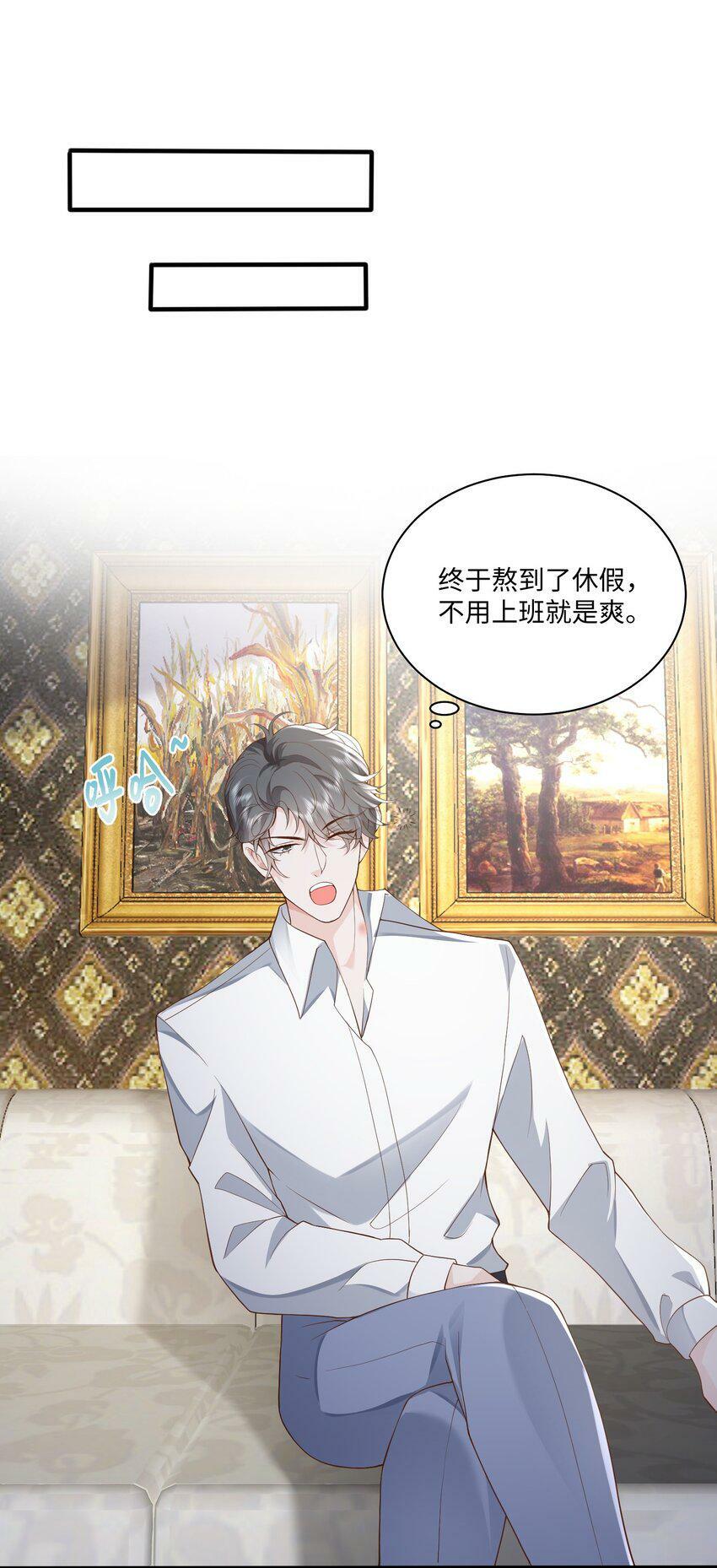 048 阿诺大渣♂男！10