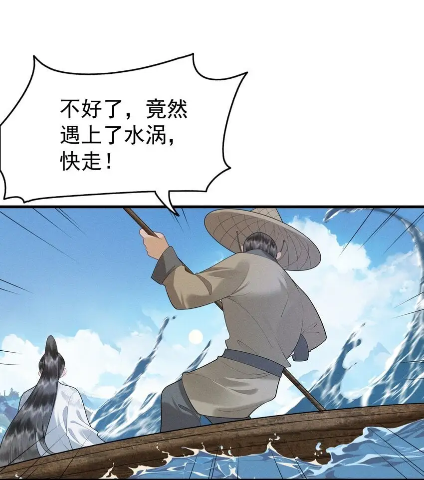 080 我电电电电电！21