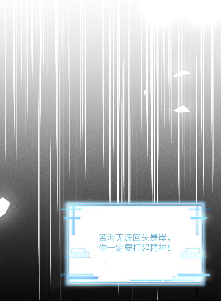 029 最亲密的人21