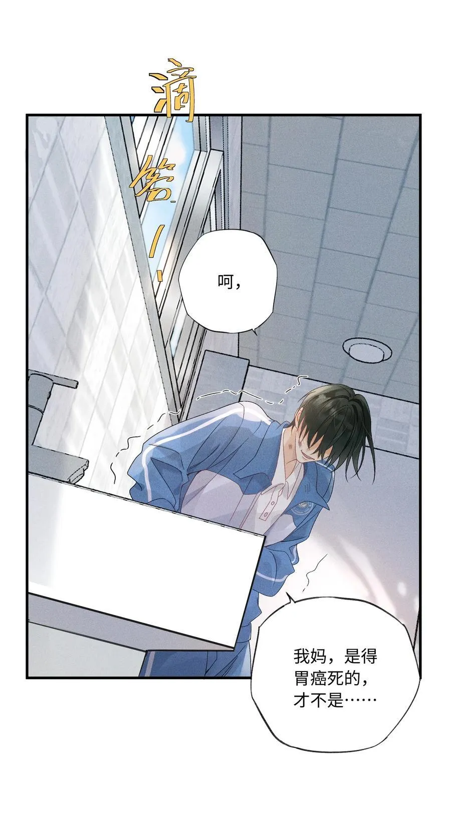 101 这个宿主是疯批23