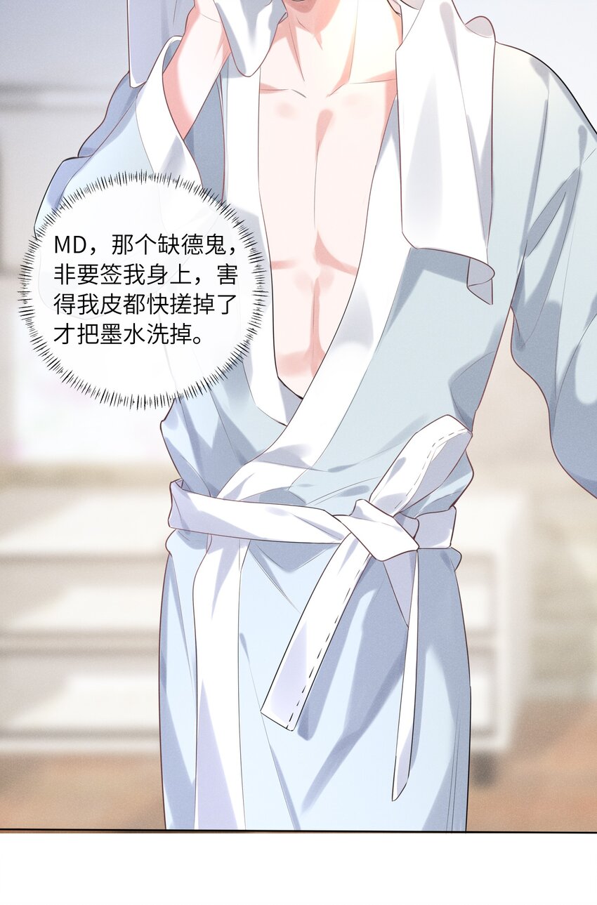 013 衣服还我30