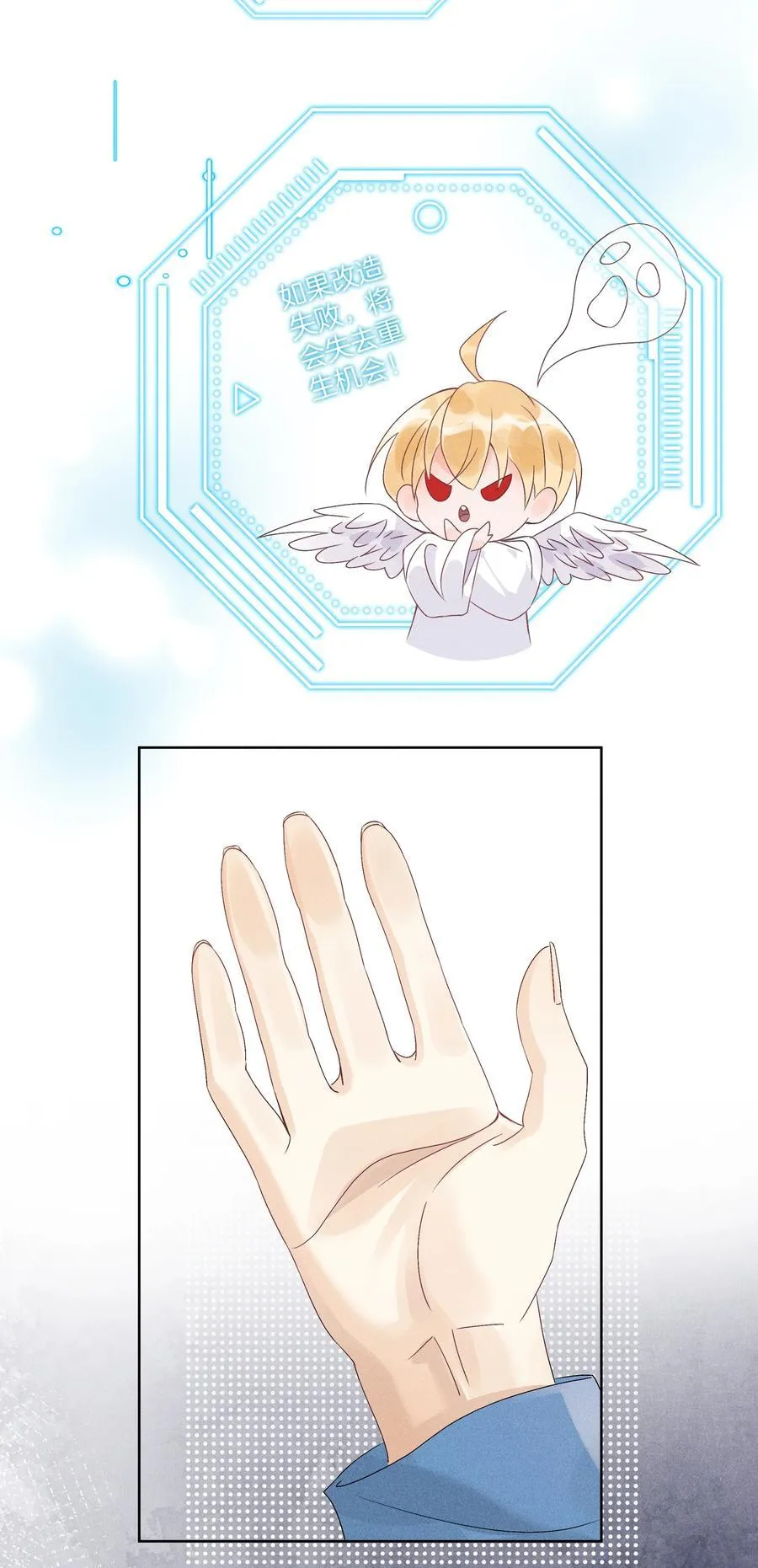 102 谁的祸？37