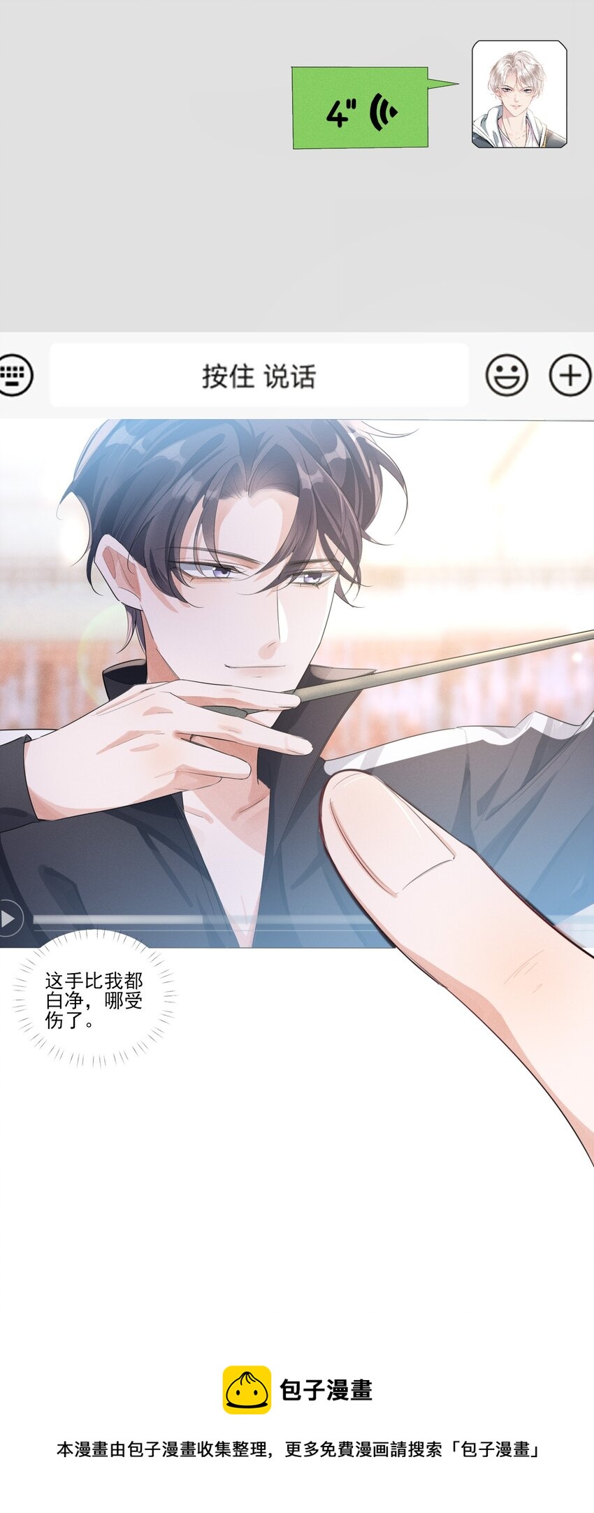 010 你大爷！28