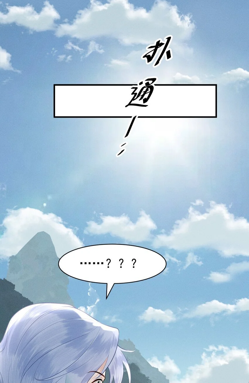 084 把自己给赔进去了31