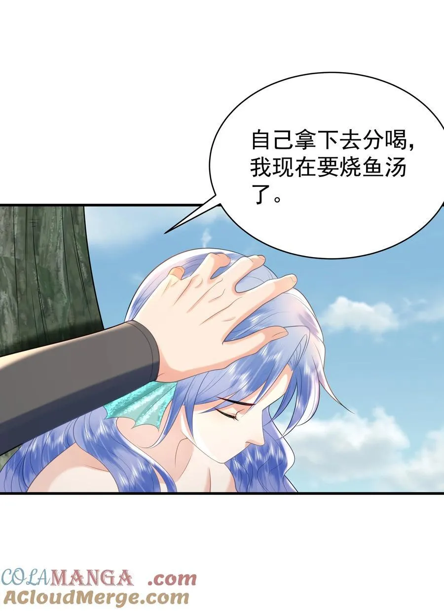 099 卖鱼去呀26
