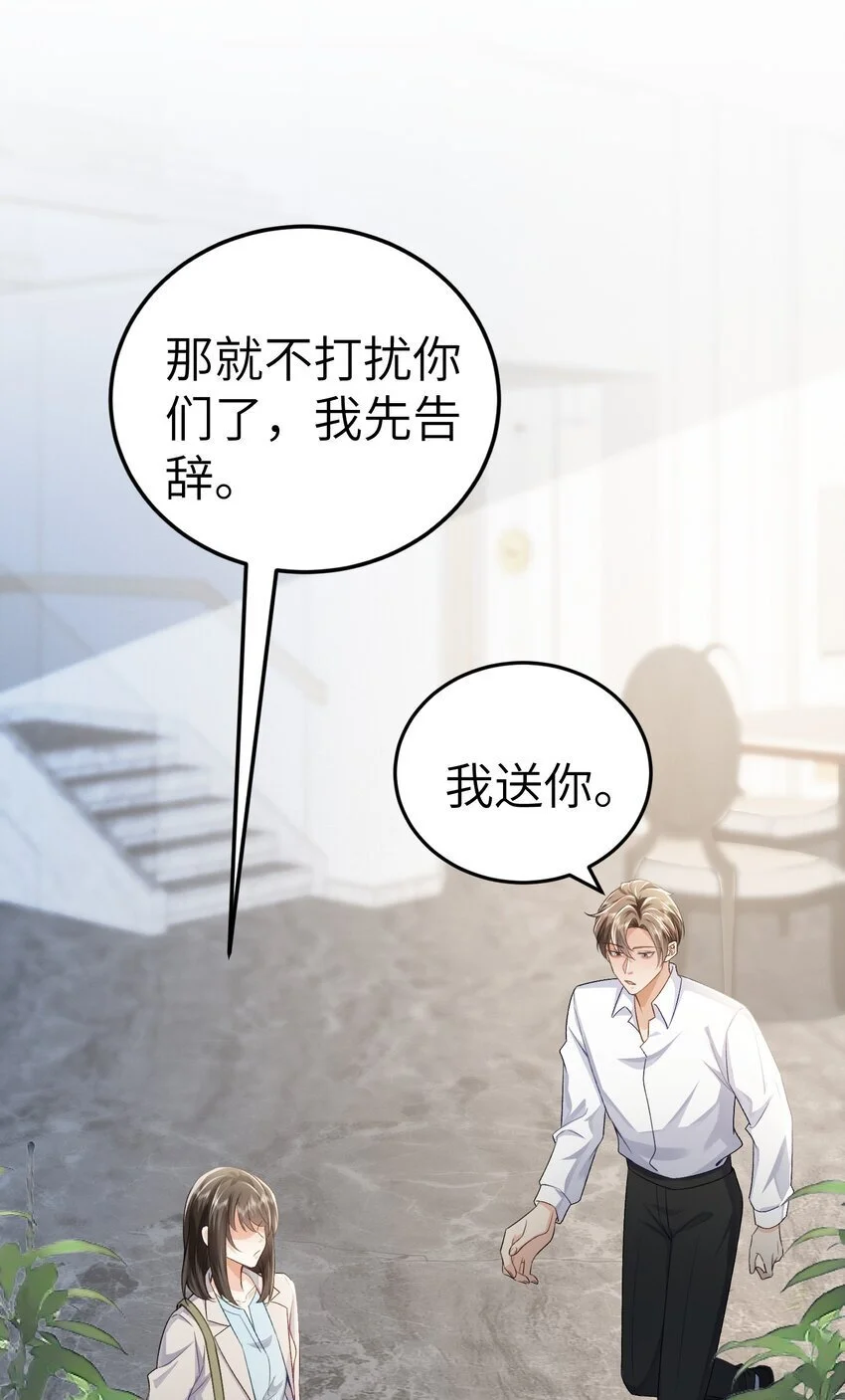 074 如果可以，帮帮他吧29