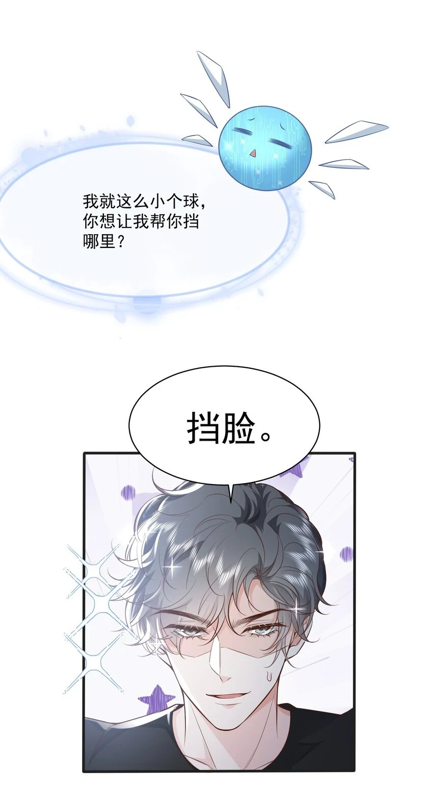 041 绑架31