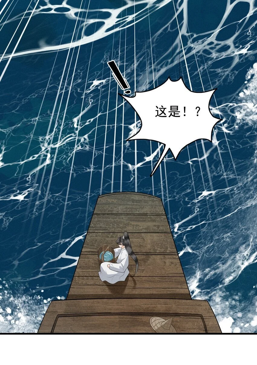 080 我电电电电电！20