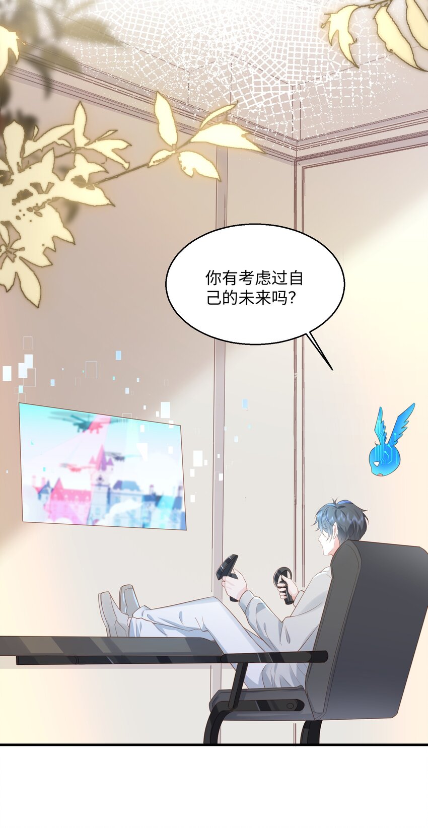 033 蓝星9