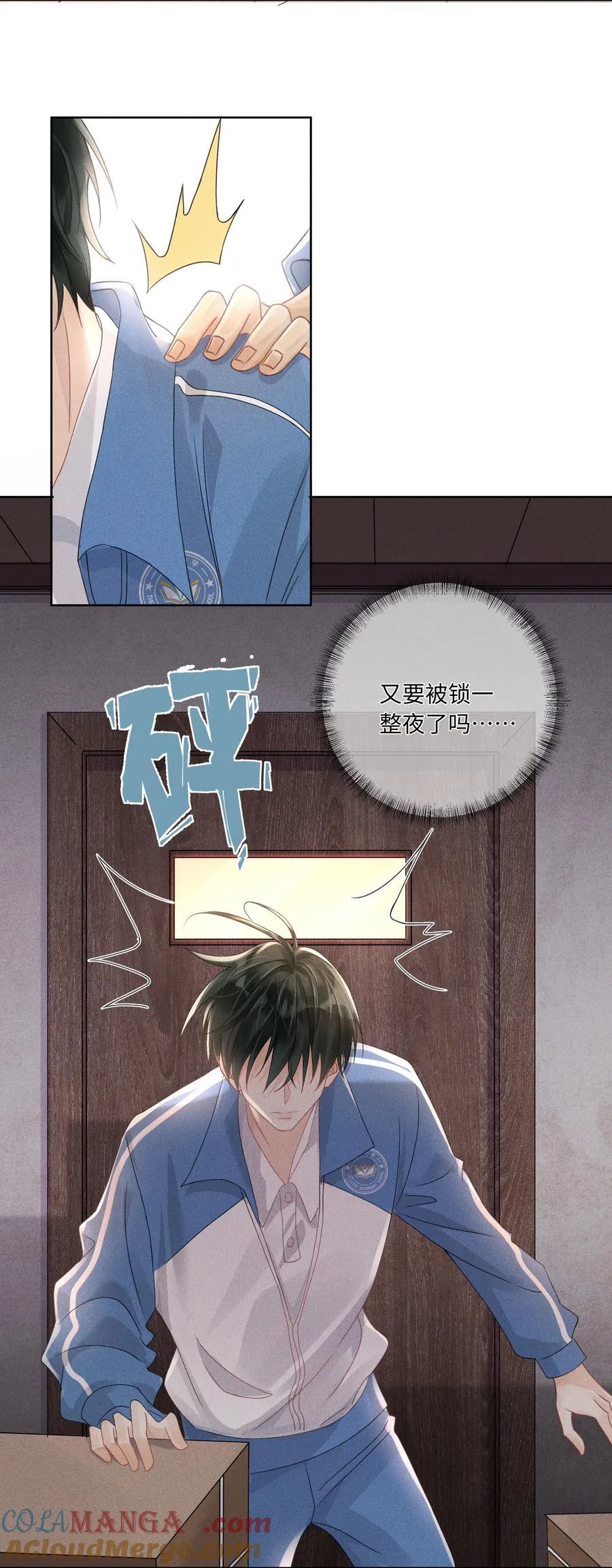 103 不能再等了22