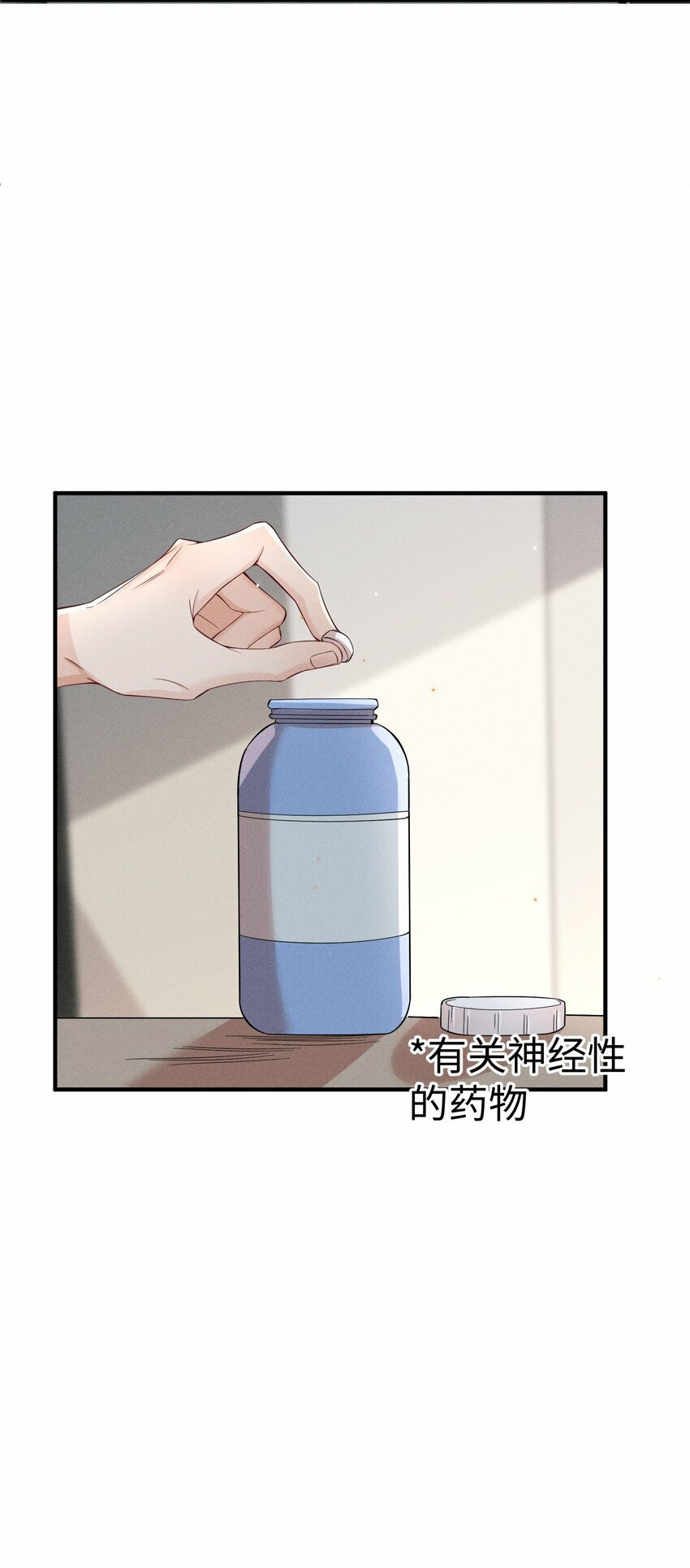 059 害人之心不可有！11
