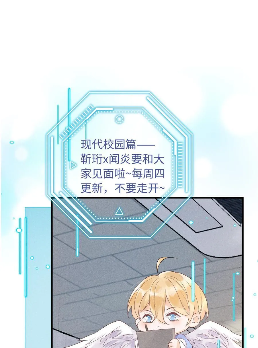 102 谁的祸？44