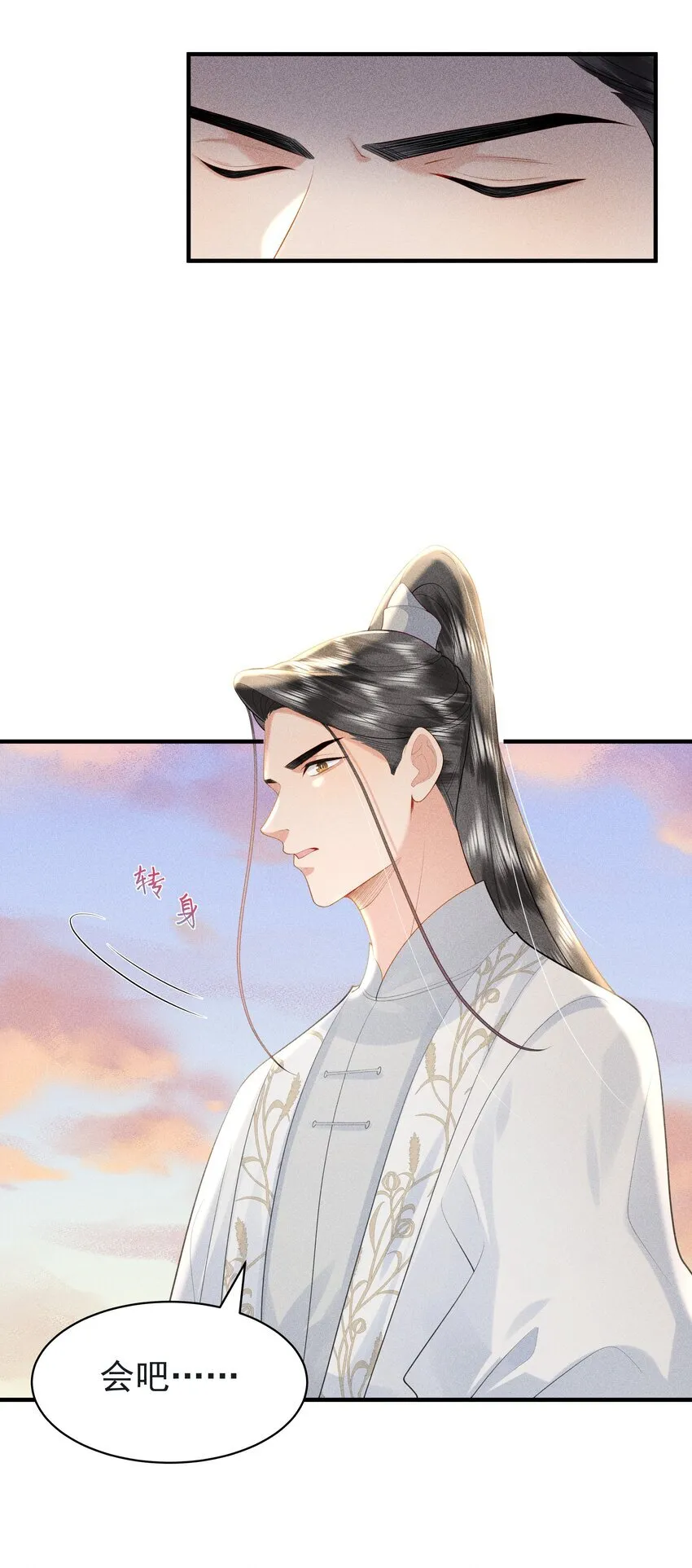 090 你要记得找我呀~17