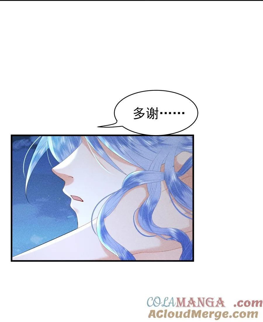 099 卖鱼去呀4
