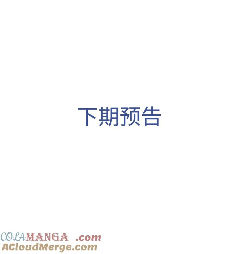 105 你还挺聪明36