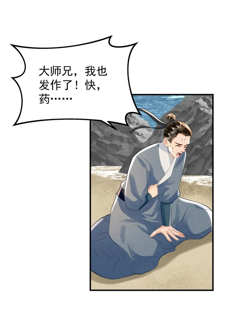 098 你要杀我吗？13