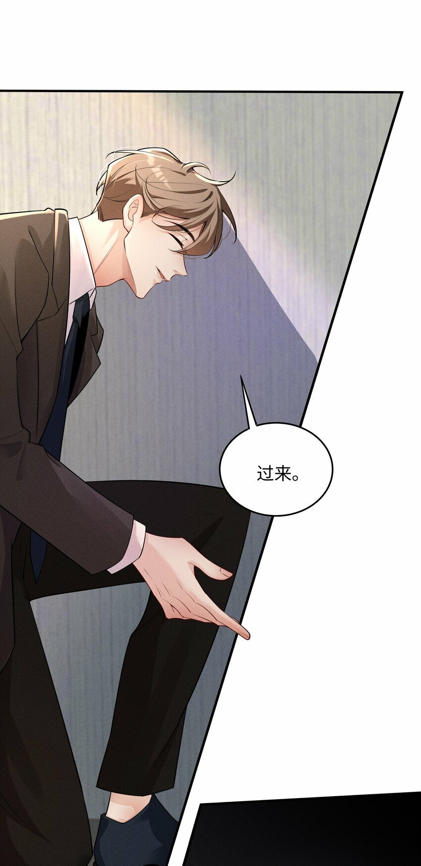 055 沈郁，我不值得……22