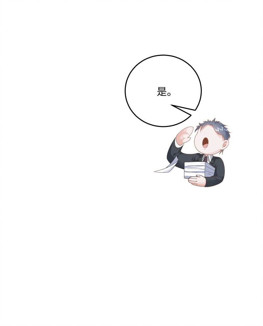 034 你的眼睛更漂亮36