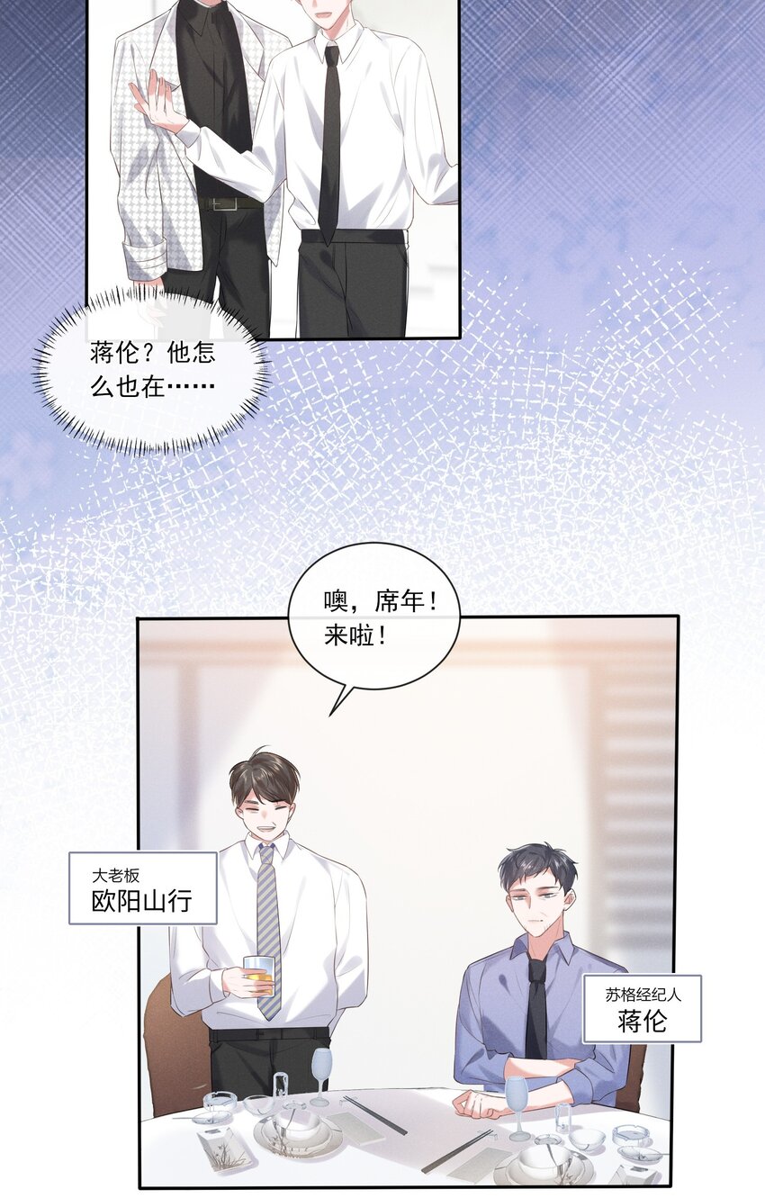 016 醒酒汤25