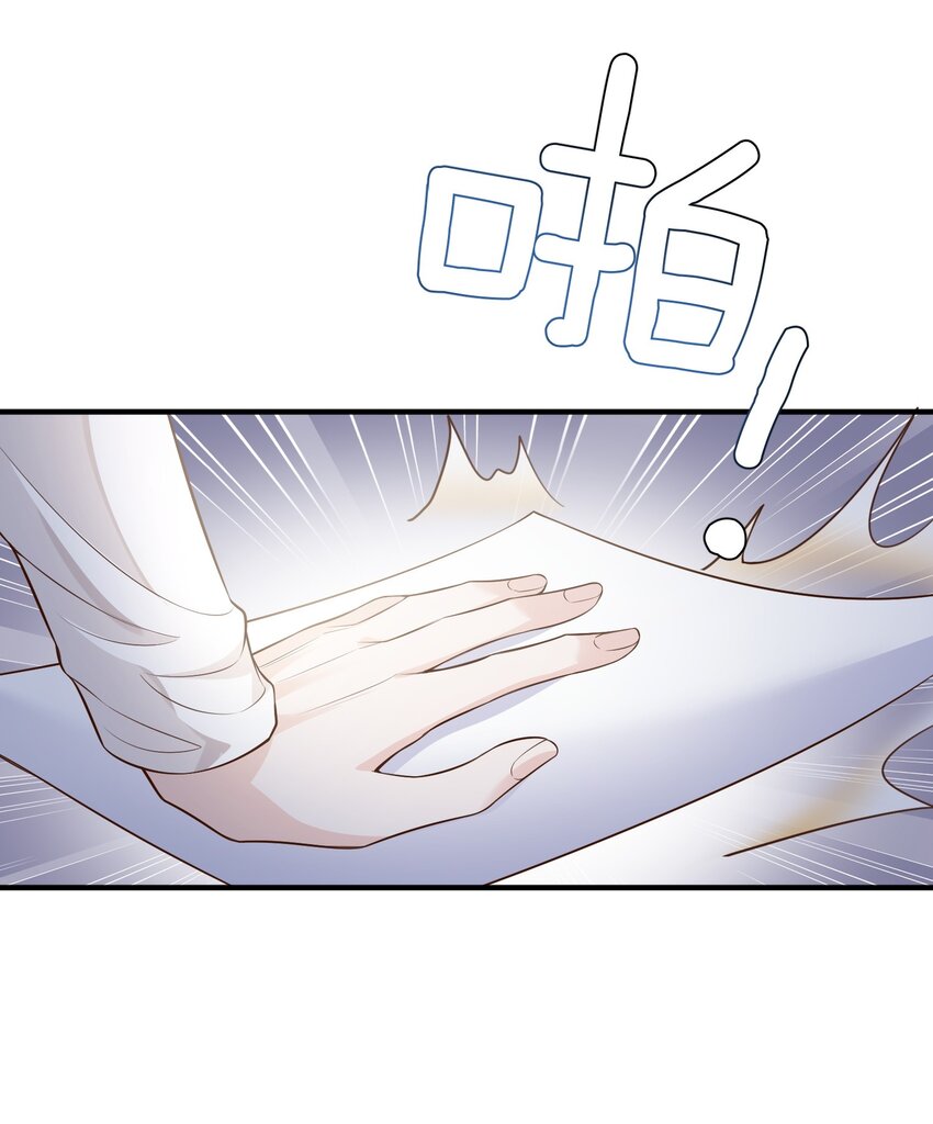 036 我只是担心您7