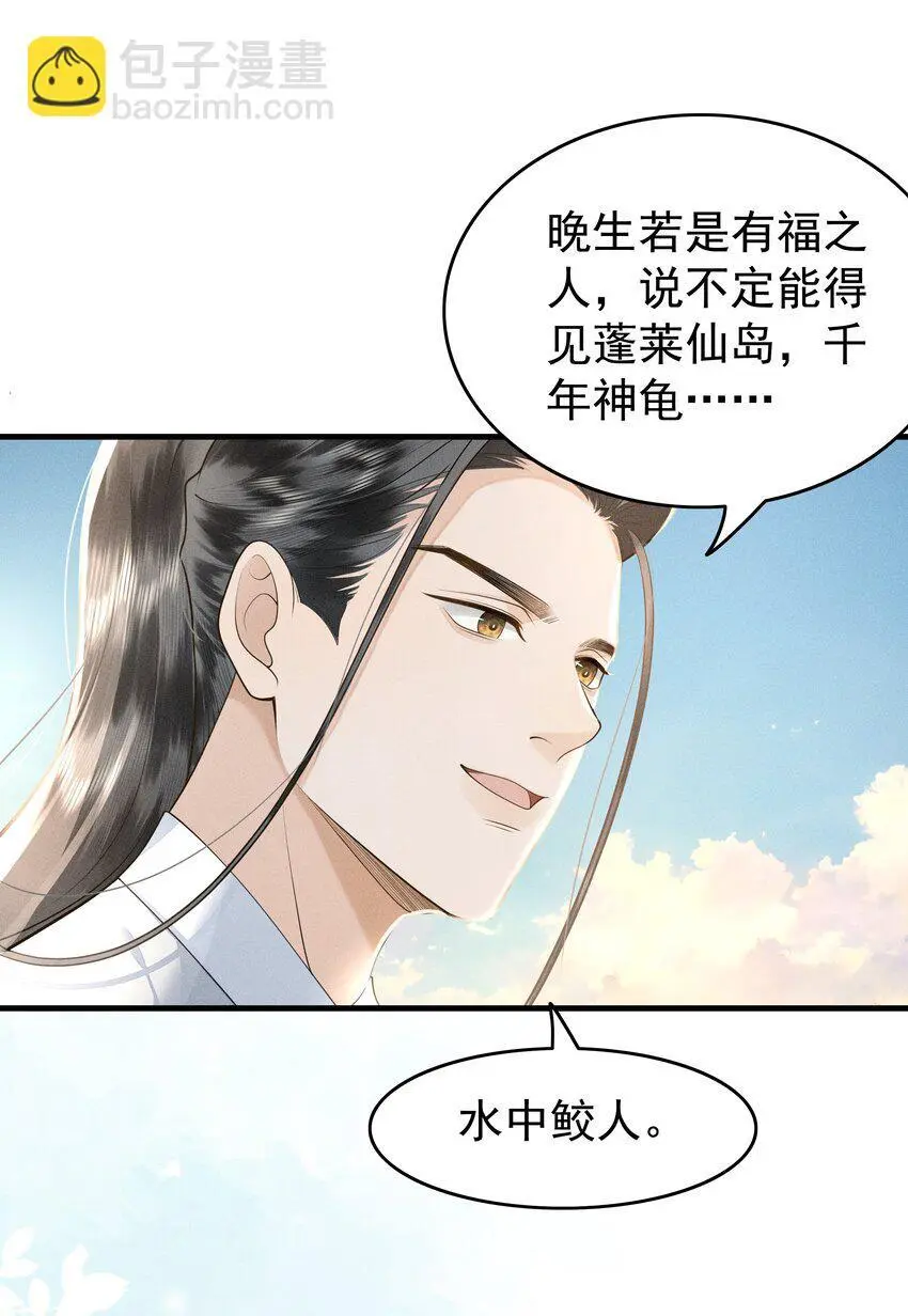 080 我电电电电电！15