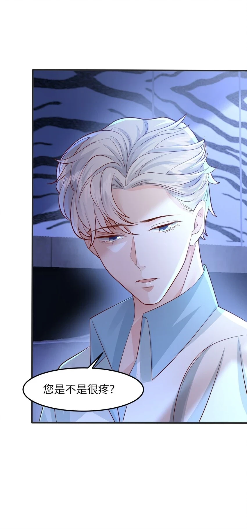 043 我不会再让您陷于险境30