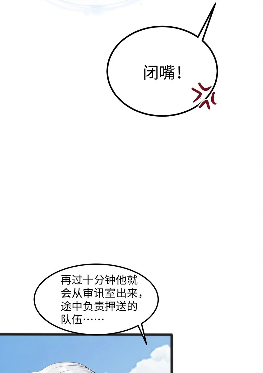 044 宿主请放心，你没有绿30