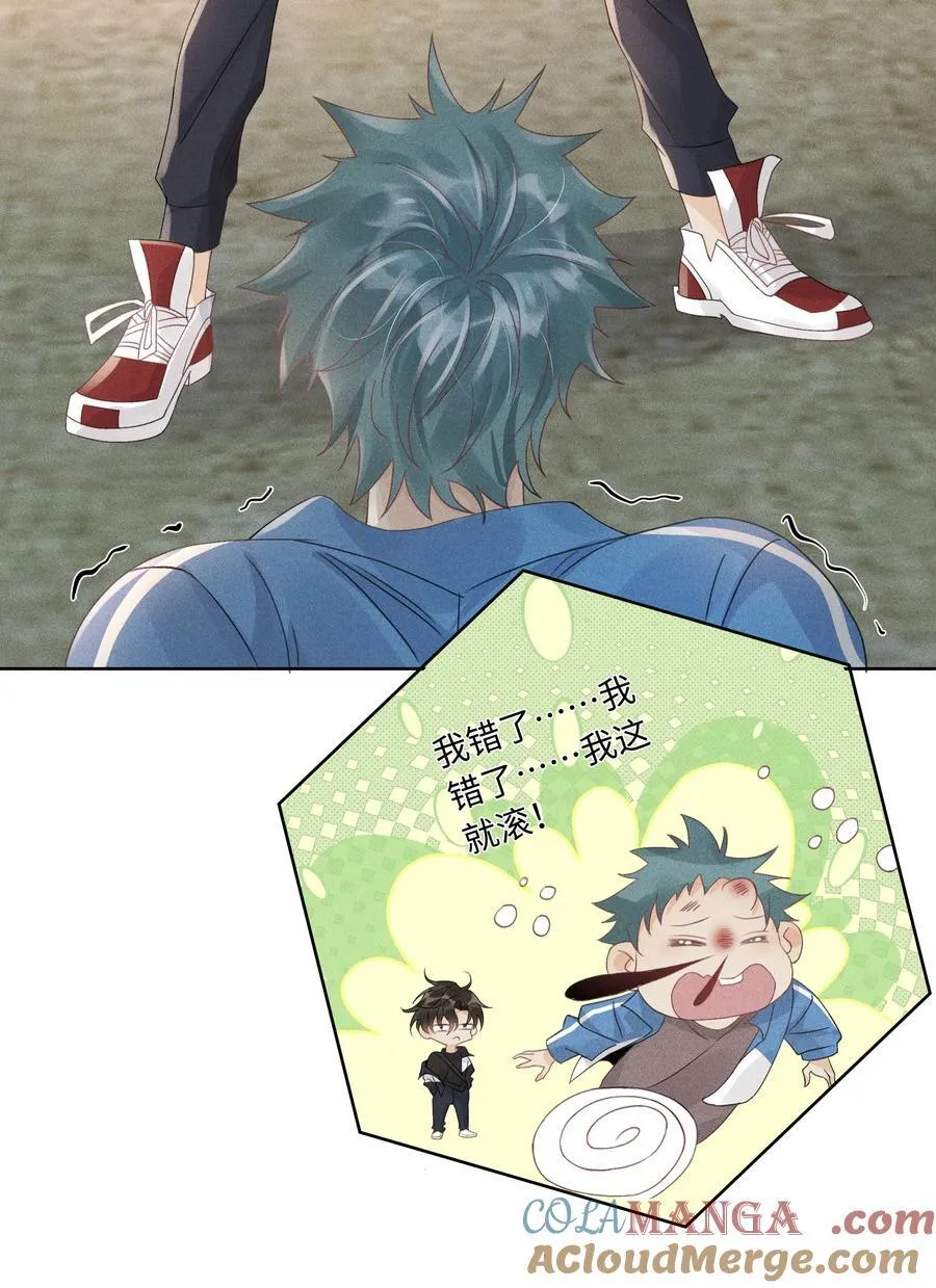 103 不能再等了16