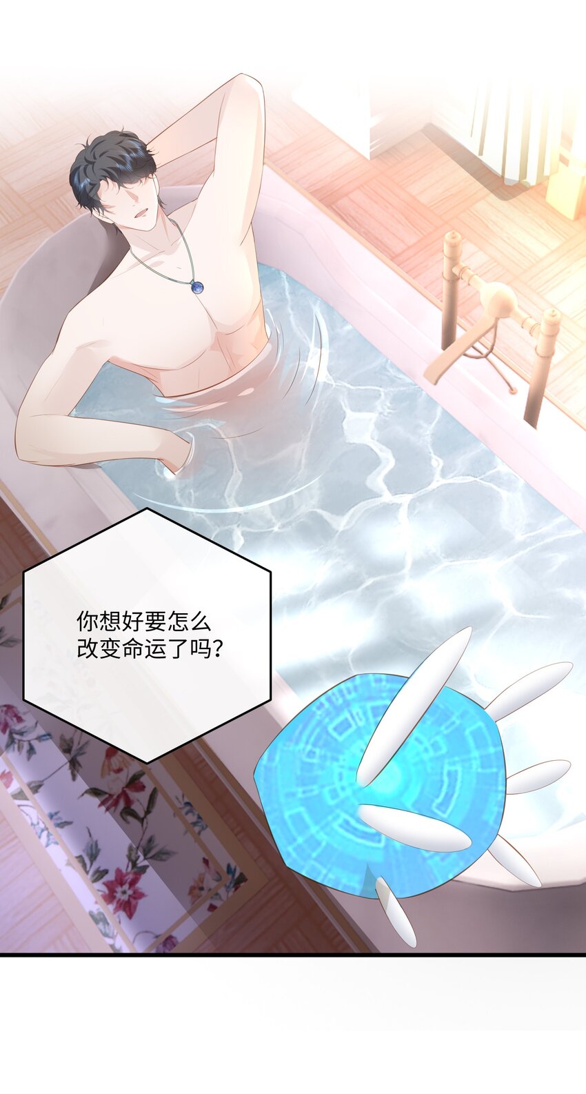 034 你的眼睛更漂亮14