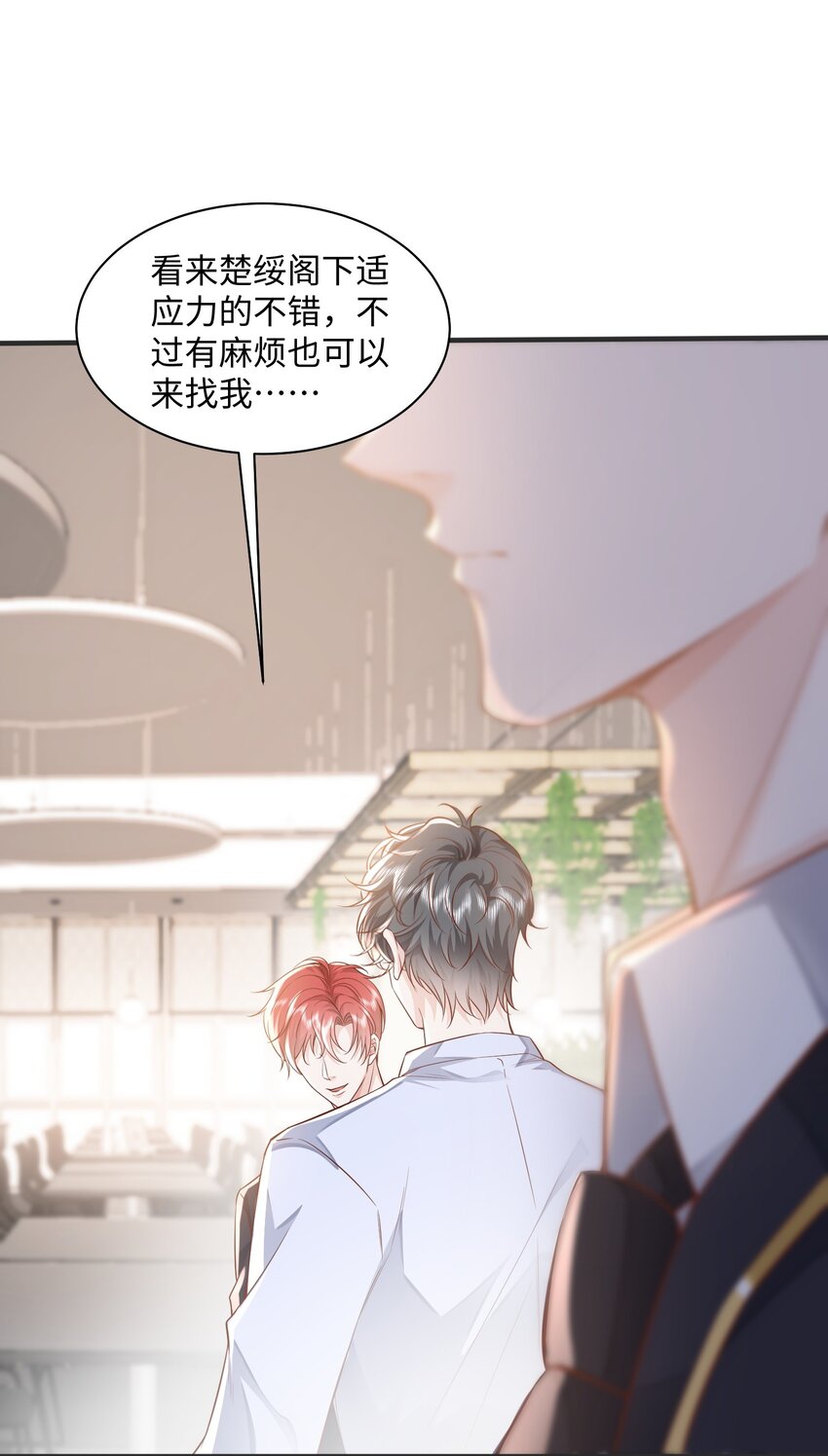040 吃醋8