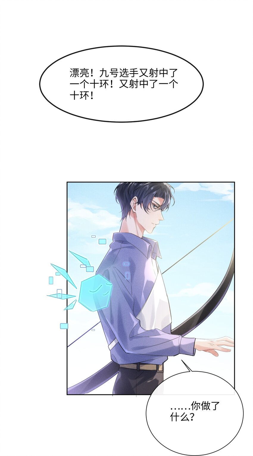 011 只想解决制造问题的人23