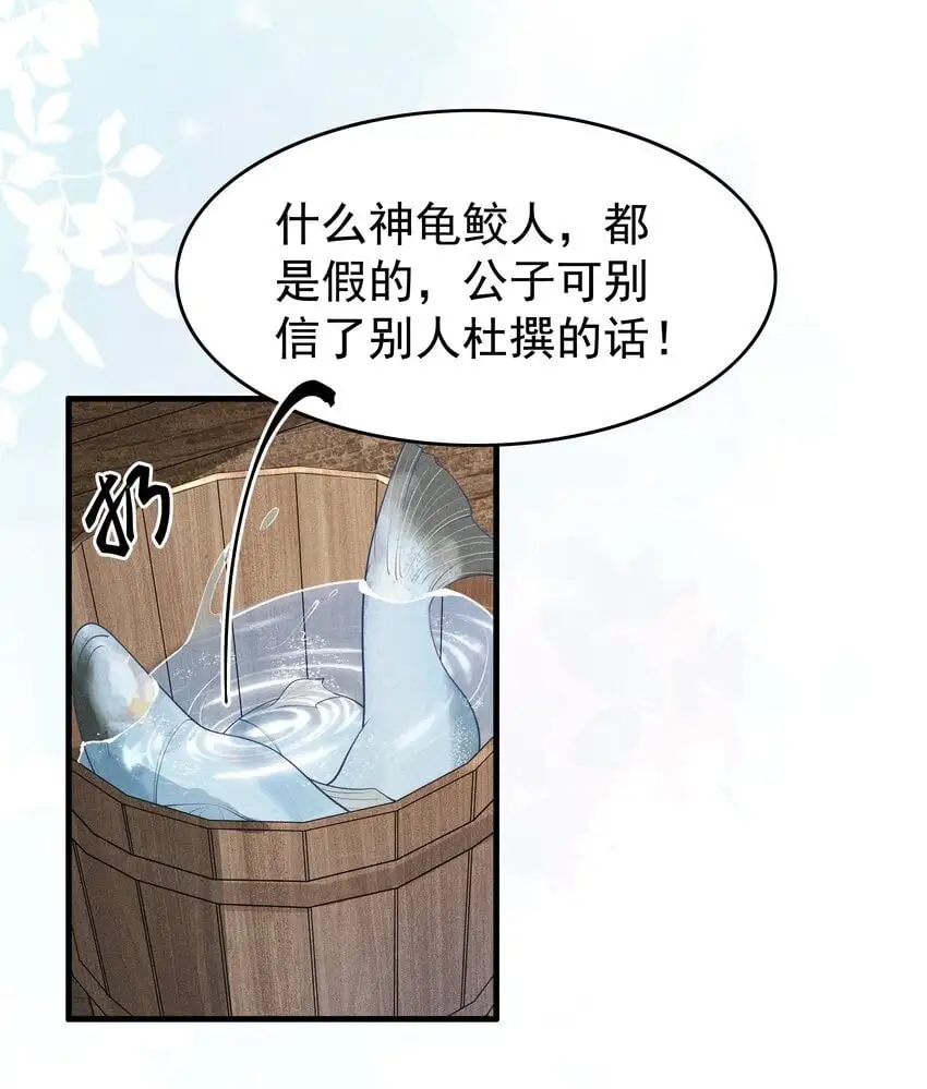 080 我电电电电电！16
