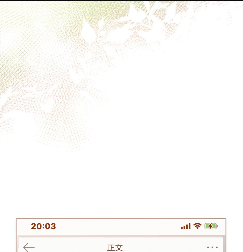 027 只要他在，一切都好20