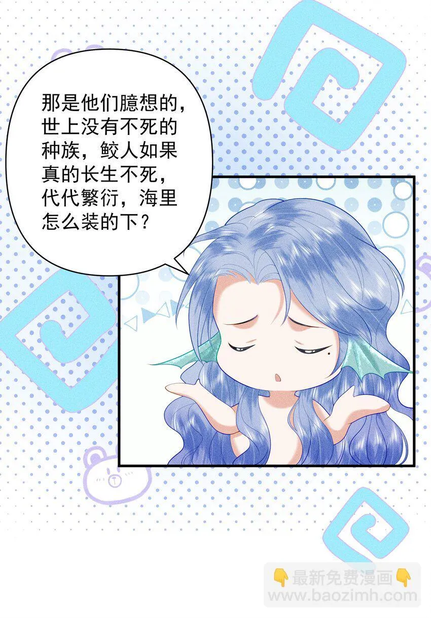 089 你是男子？！30