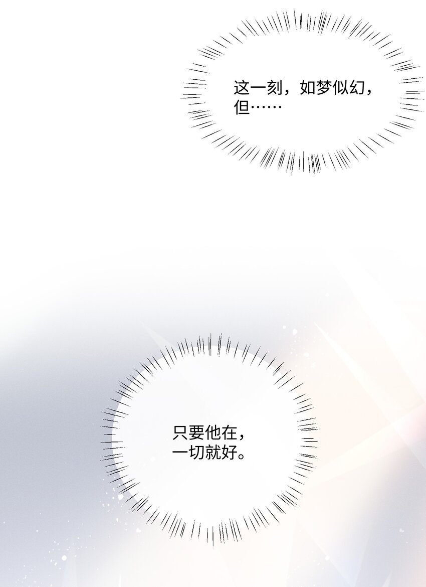 027 只要他在，一切都好25
